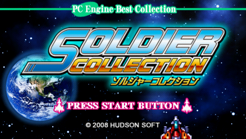 Soldier Collection screenshot 2 for PSP